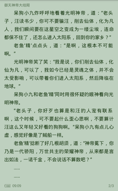 2分彩官方网站